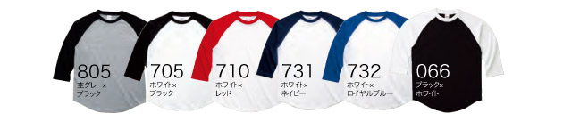 商品カラー