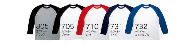 商品カラー