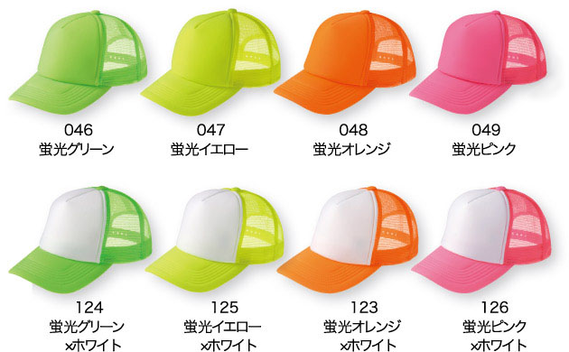 商品カラー