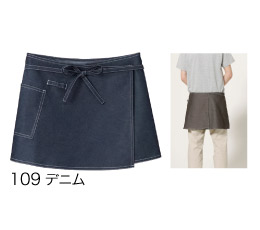 877-TCA カフェエプロン
