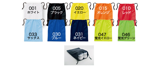 商品カラー