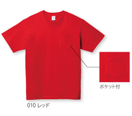 109-PCT　5.6オンス ポケットTシャツ