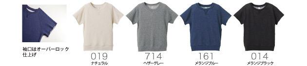 商品カラー