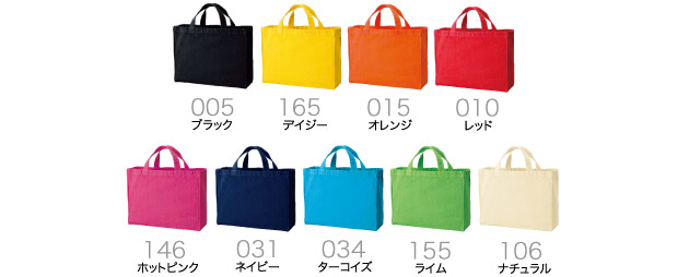 商品カラー