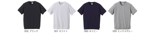 商品カラー