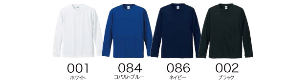 商品カラー