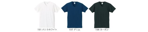 商品カラー