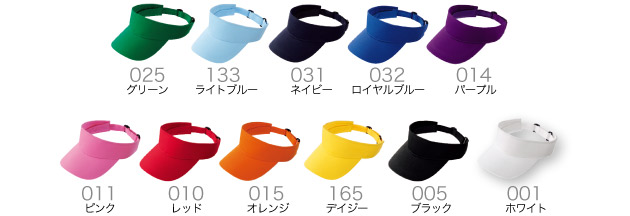 商品カラー
