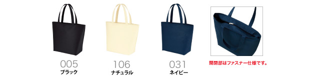 商品カラー