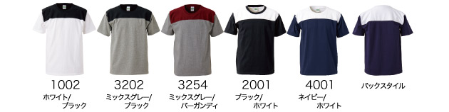 商品カラー