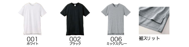 商品カラー