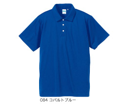 5090 4.7オンス シルキードライポロシャツ